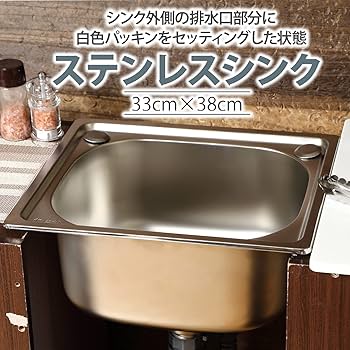 Amazon.co.jp: MGC シンク ステンレスシンク ミニシンク 台所