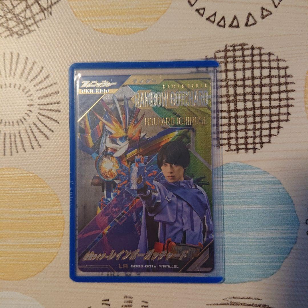 仮面ライダーレインボーガッチャード LR パラレル ガンバレジェンズ