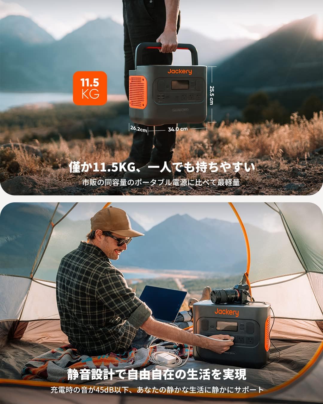 Jackery 1000 Pro Portable Power Supply, 1.8 Hours, France | Ubuy