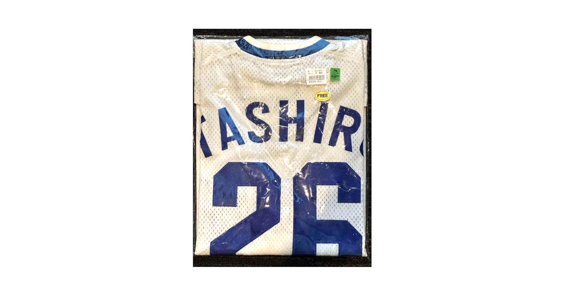 く*ま様 横浜大洋ホエールズ 田代富雄氏 直筆サイン入り レプリカ く*ま様 横浜大洋ホエールズ 田代富雄氏 直筆サイン入り レプリカ