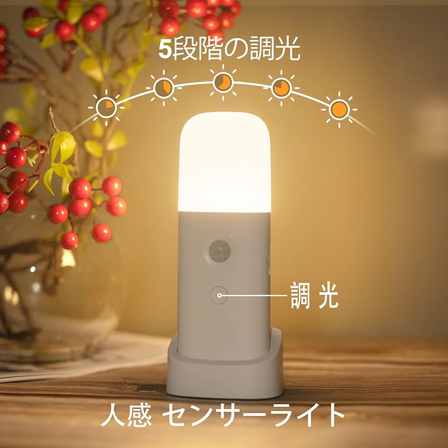 uni-motion 追加センサーあり　充電池付き オンロード(OnLord) ソーラー充電式 センサーフラッシュ警告灯