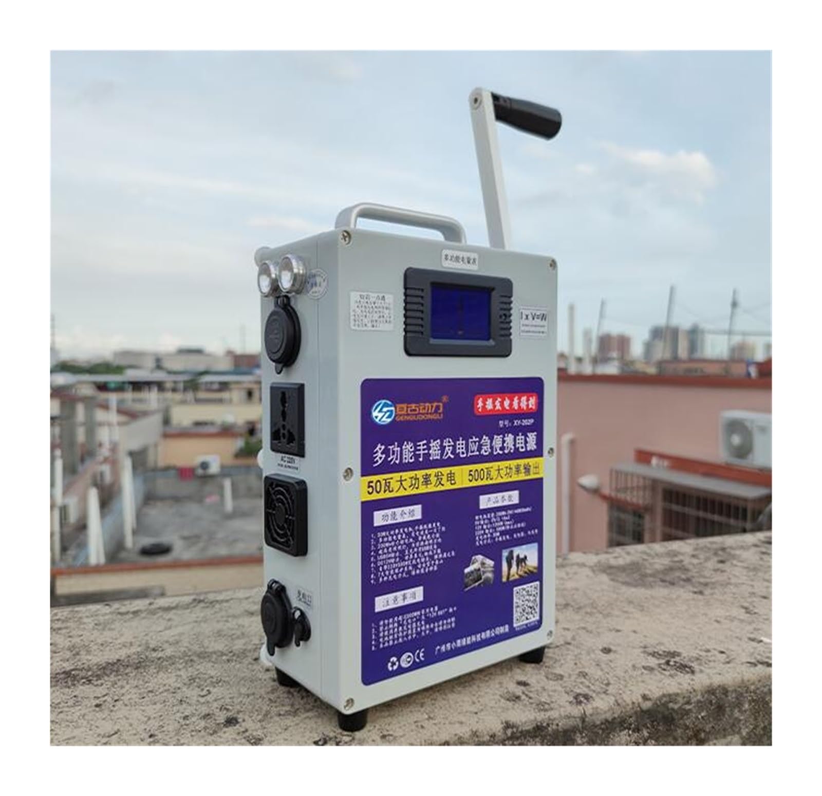 Generator z korbą ręczną, skarb ładowania telefonów komórkowych, duża moc 500 W, pojemność, zewnętrzny 12 V, 240, ręczny generator Dla początkujących majsterkowiczów(30W 200W XY-101)