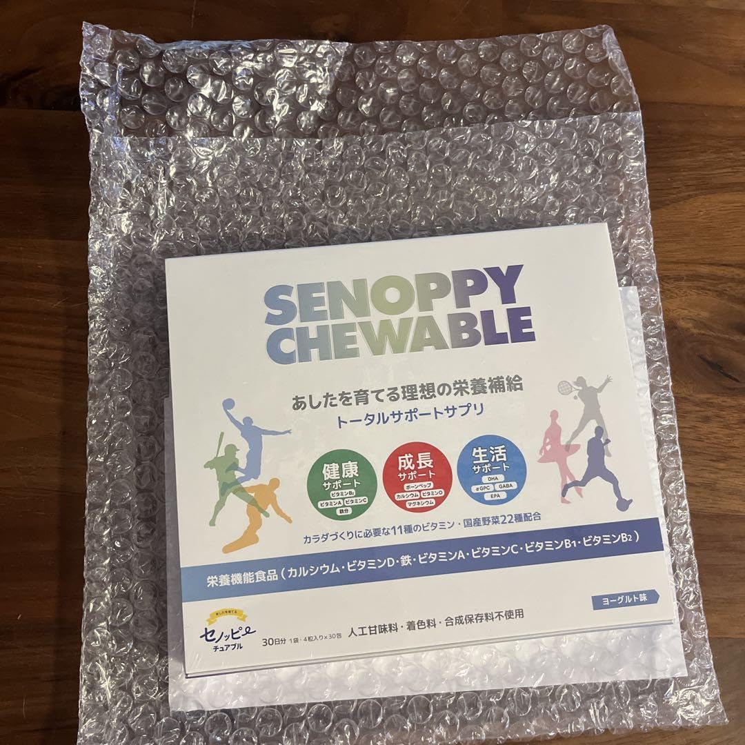 背を伸ばすSENOPPY CHEWABLE 30粒×2袋 【公式通販】