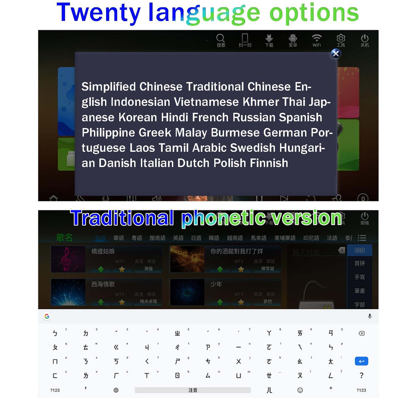 Máquina de karaoke de pantalla táctil con micrófonos inalámbricos, control de aplicación, juego en línea/fuera de línea, función amplificador, más de 20 idiomas para fiestas de karaoke en casa