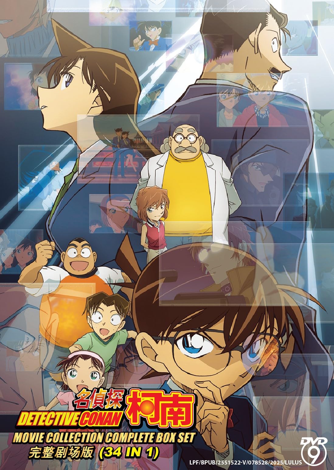 DETECTIVE CONAN MOVIE COLLECTION COMPLETE BOX SET (34 MOVIES