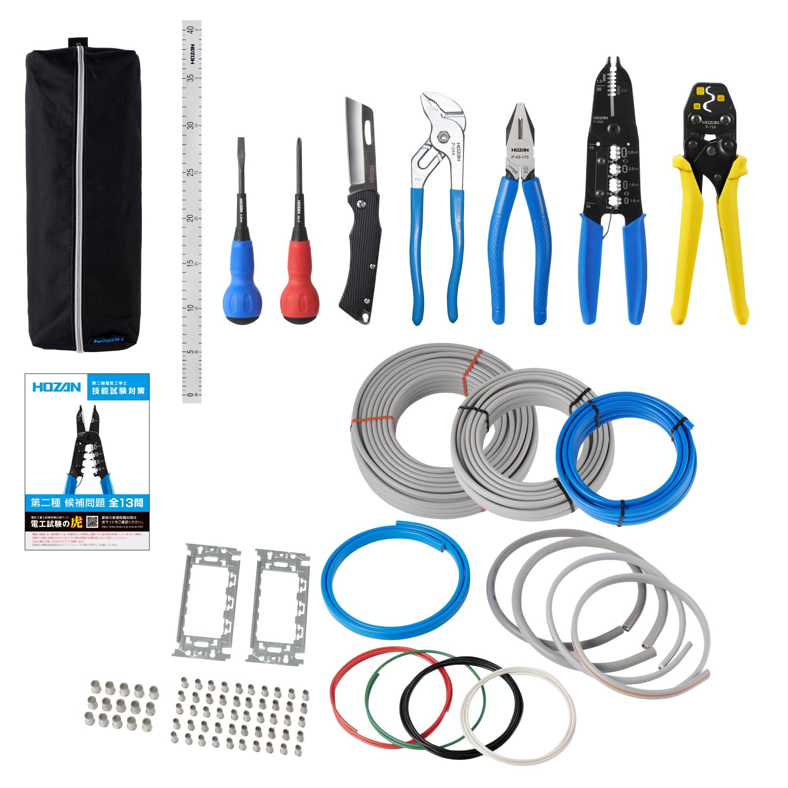 Amazon | ホーザン(HOZAN) 電気工事士技能試験工具セット 基本工具+P