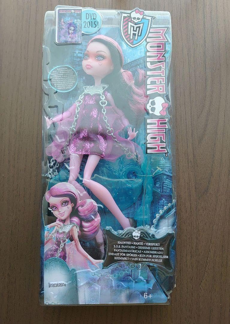 Amazon.co.jp: MonsterHigh:モンスターハイ ホーンテッドシリーズ3体 
