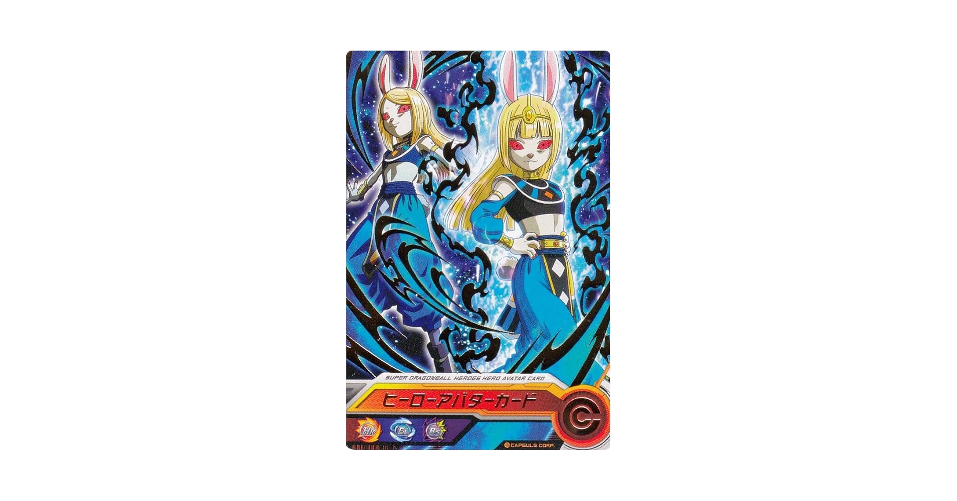 ドラゴンボールヒーローズDA sddefault.jpg