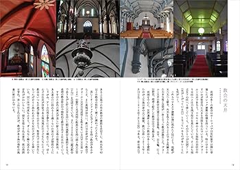 感謝価格★佐渡島七福神言霊願掛け希望の未来へオルゴブレス 715-DJxA7tL._UF350,350_QL80_.jpg