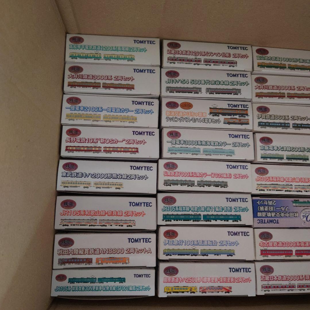 Railroad Collection Bulk 111 Box