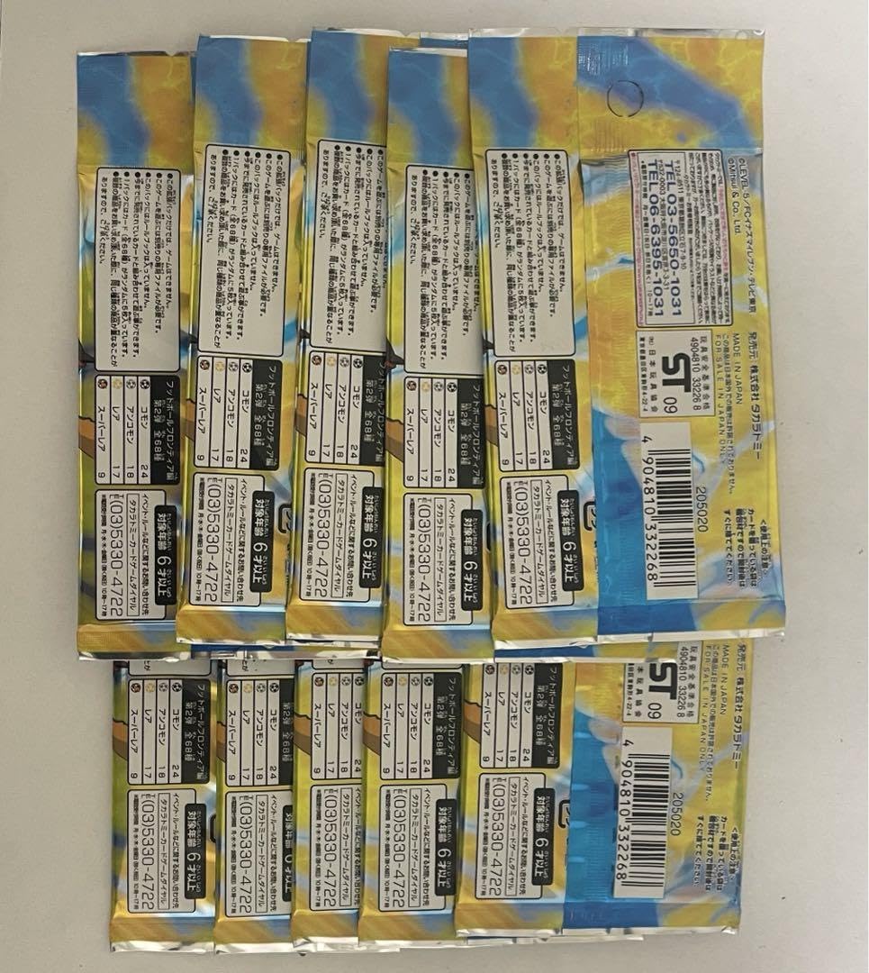 イナズマイレブン tcg フットボールフロンティア編 第2弾 イナズマイレブンTCG/R/サポート/熱血/-/フットボール