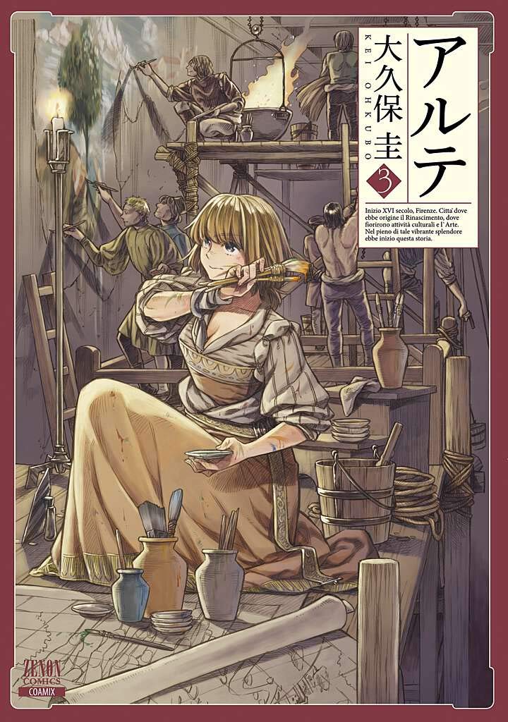 アルテ (3) (ゼノンコミックス) | 大久保圭 |本 | 通販 | Amazon