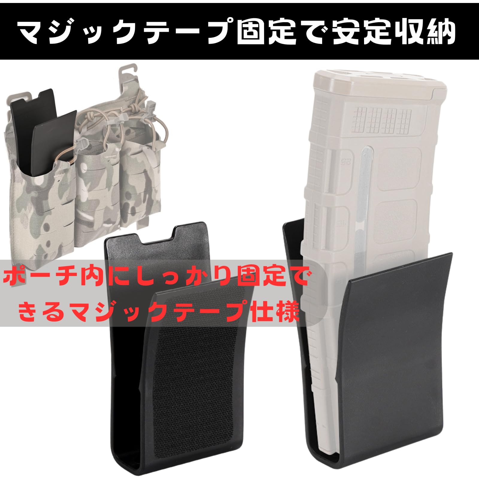 Amazon.co.jp: HOTQ マガジンポーチ マグポーチ サバゲー マジック