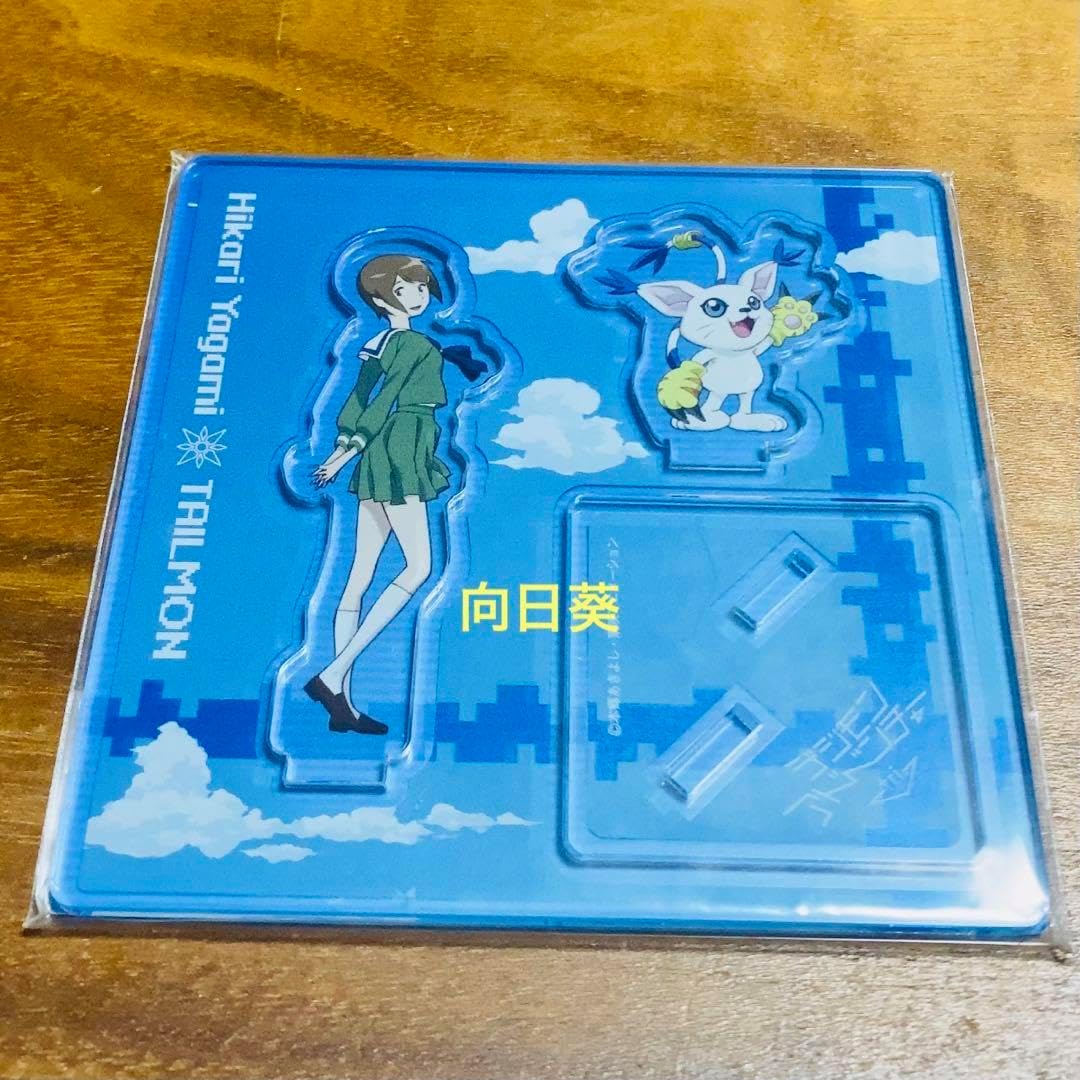 デジモンアドベンチャーtri. アクリルスタンド 【メカニカル