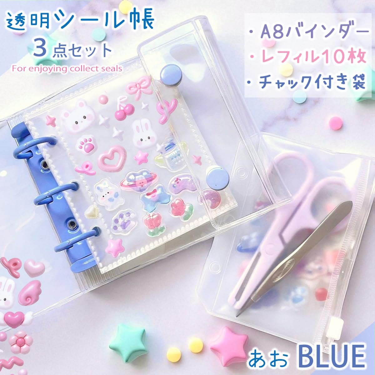 Amazon | AbonAbon シール帳 A8 透明 推し活 ミニ シールブック 小さい