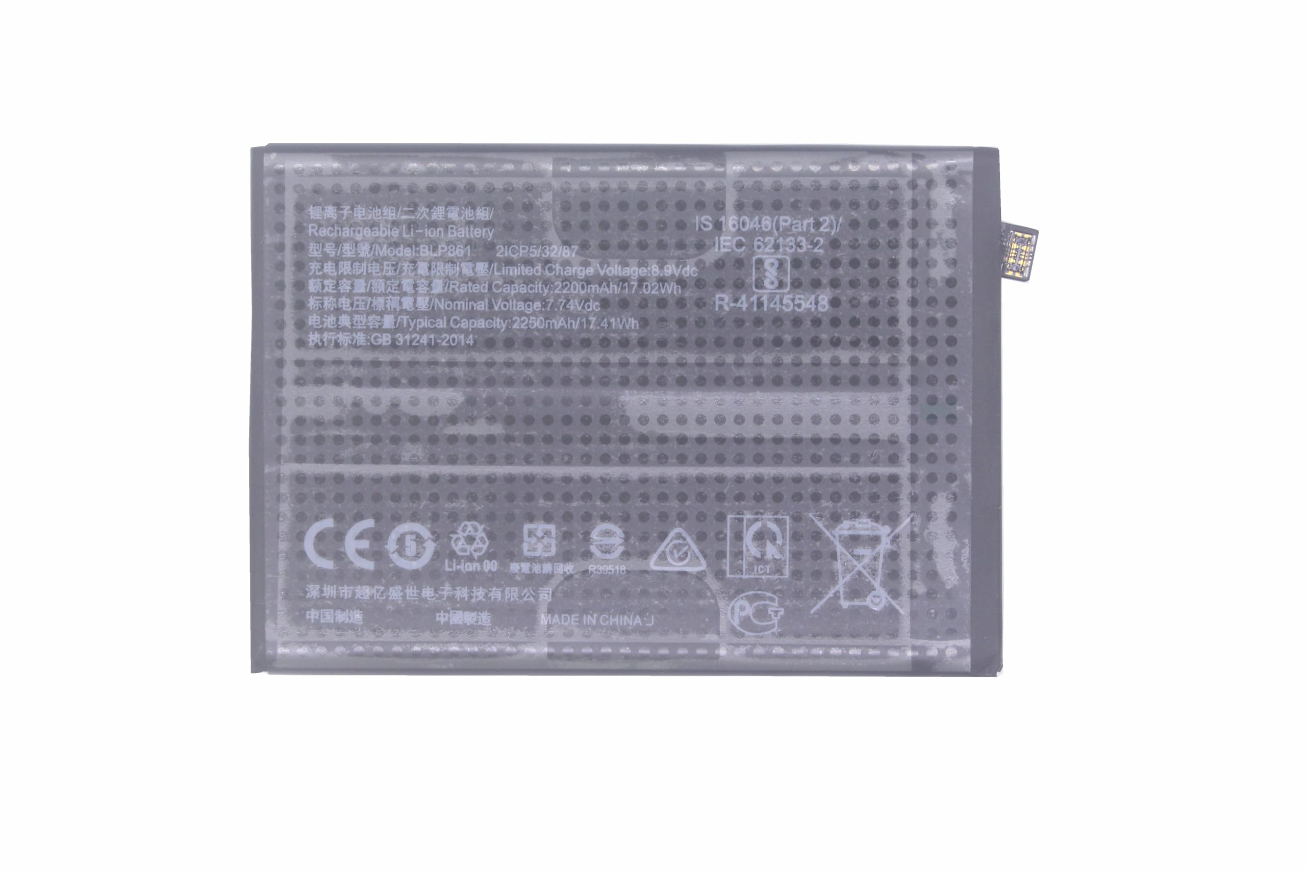 Original OnePlus BLP861 Akku Batterie Accu Battery - BLP861 , € 27,95