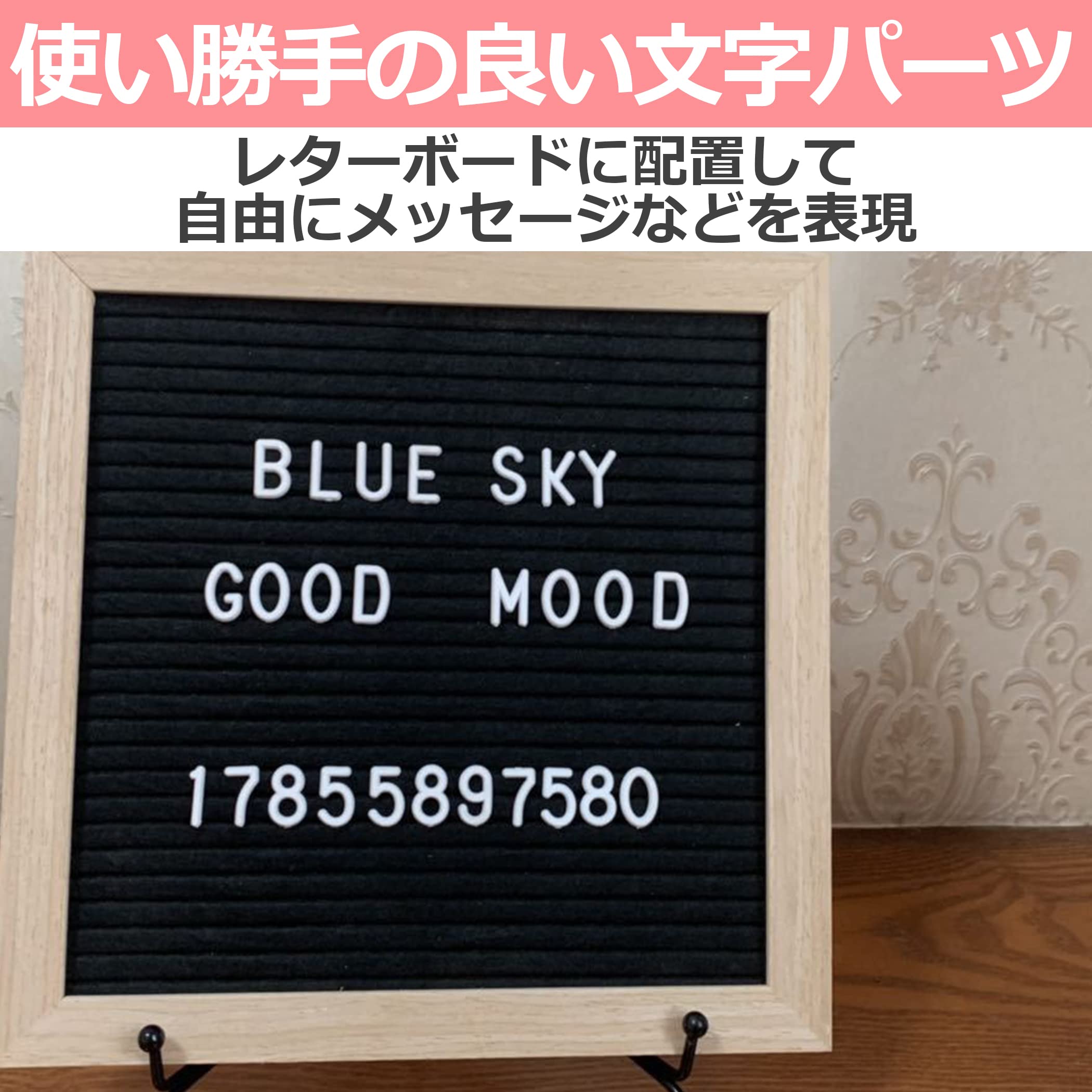 アルファベットパーツ 文字 オーダー受付 Amazon | Felimoa 文字パーツ レターボード用 英字 アルファベット