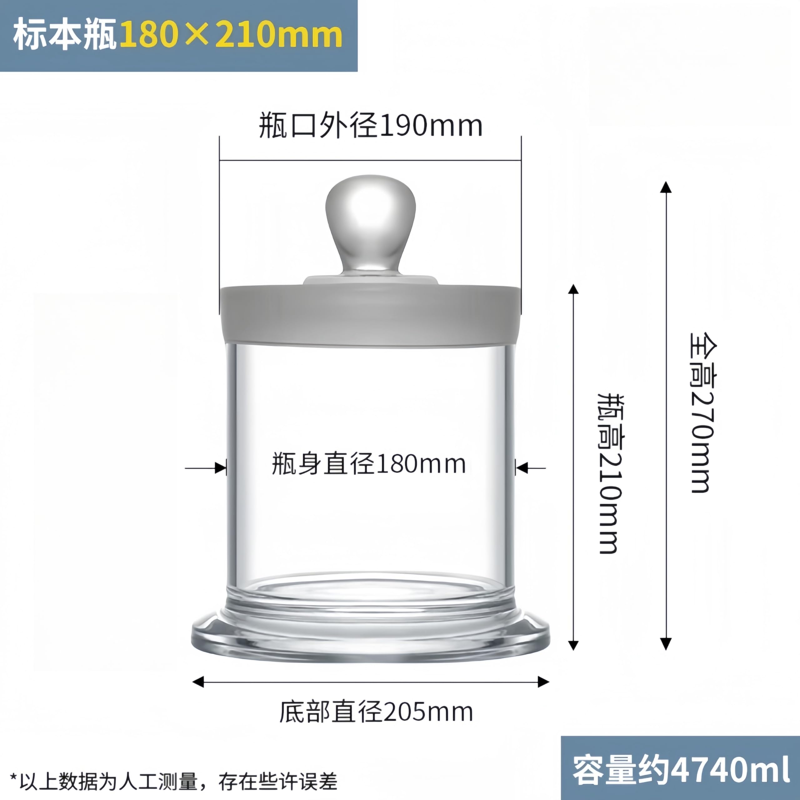 WEAREONE Laboratory Sample Bottle Specimen Display Bottle High Borosilicate Glass Specimen Bottle Sealed Glass Sample Bottle Frosted Mouth Thickened Wide Mouth Bottle (180mm*210mm)