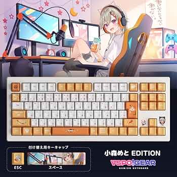 小森めと　キーキャップ　ぶいすぽ 小森めと - VSPO! GEAR