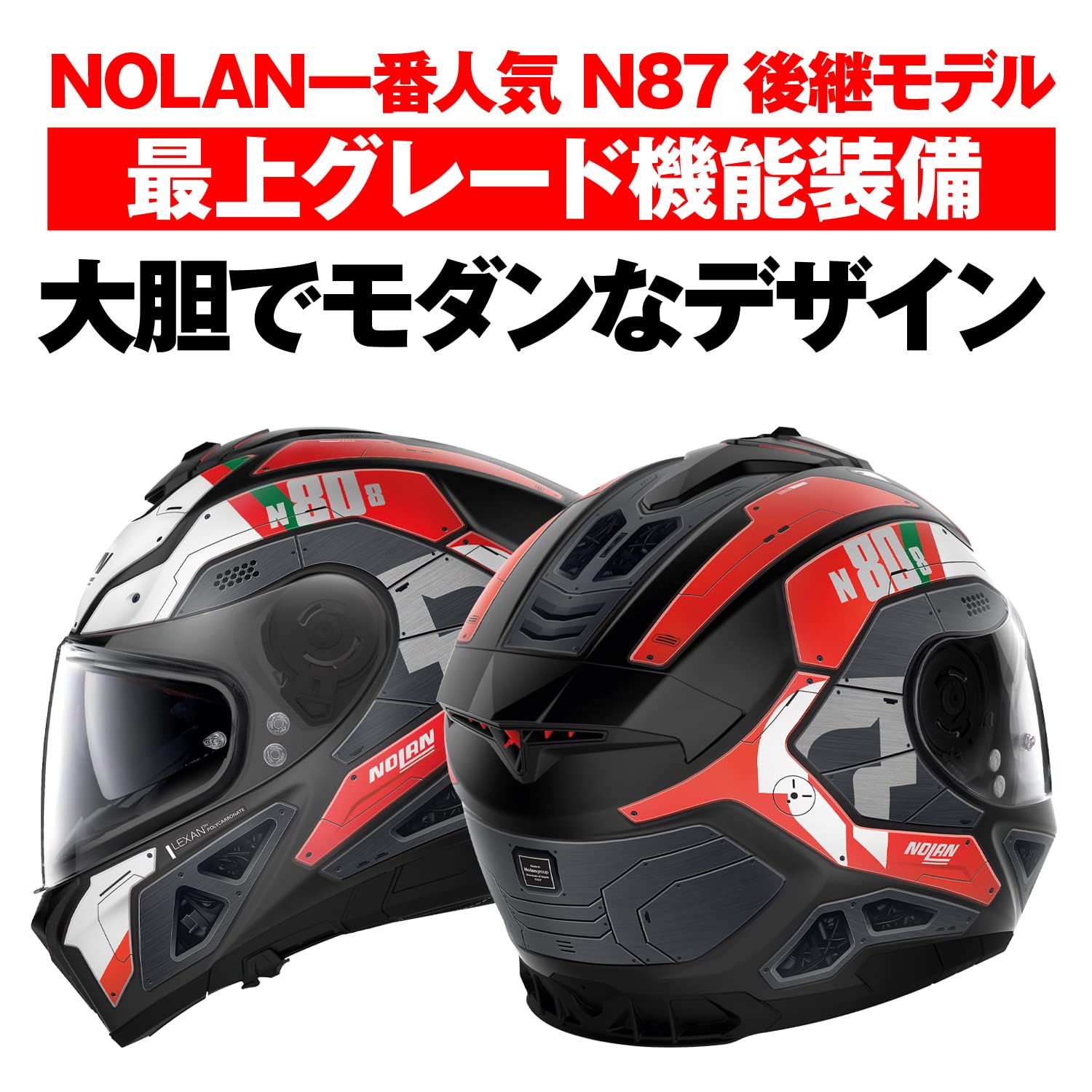 Amazon | NOLAN(ノーラン) 【国内正規品】 バイク用 ヘルメット フル 