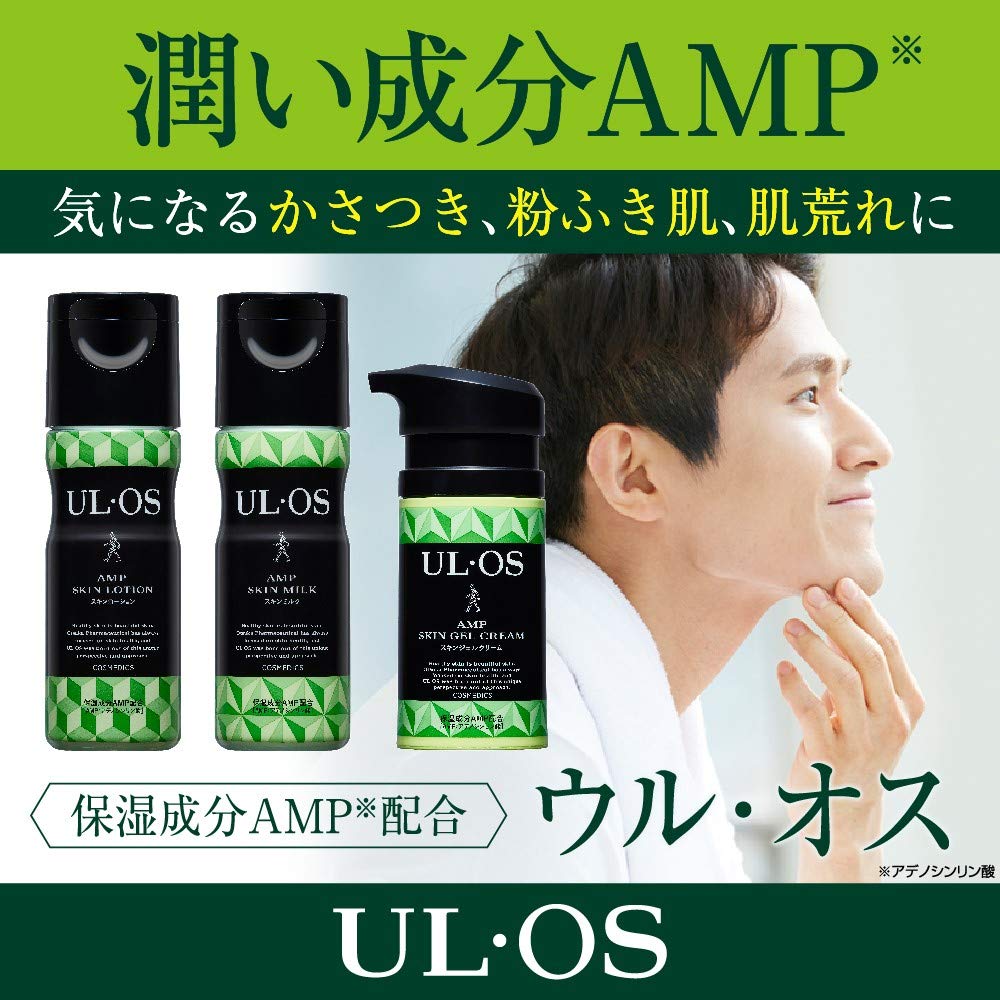 Amazon | 大塚製薬 UL・OS(ウル・オス) スキンローション シトラス