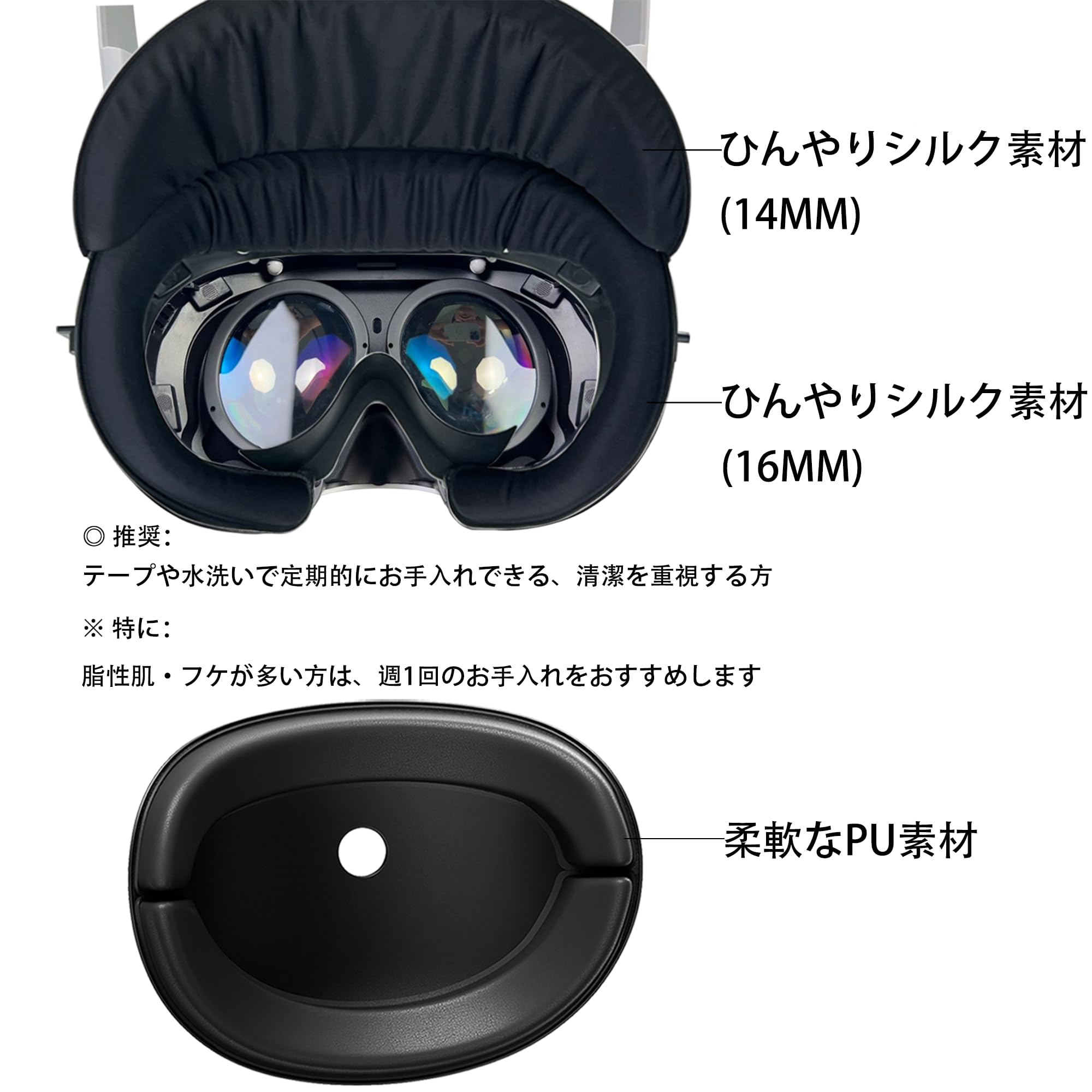 Amazon.co.jp: GEEKVR コンフォートキット for Pico 4/4 Pro/4 Ultra