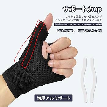 Amazon | 手首サポーター スポーツ 日常生活 左右兼用 固定 男女兼用