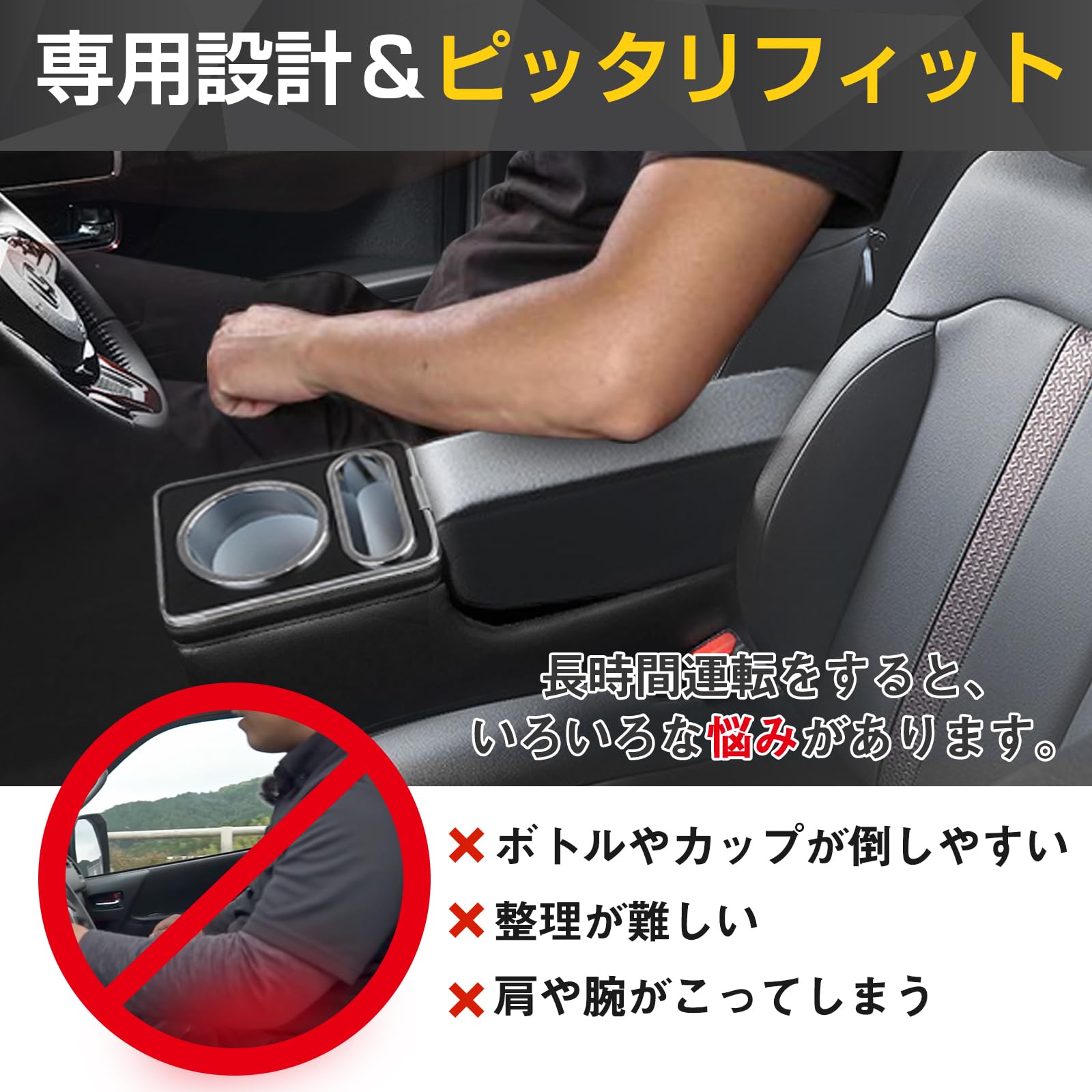 Amazon | WALKEY【急速充電】コンソールボックス 車 アームレスト N 