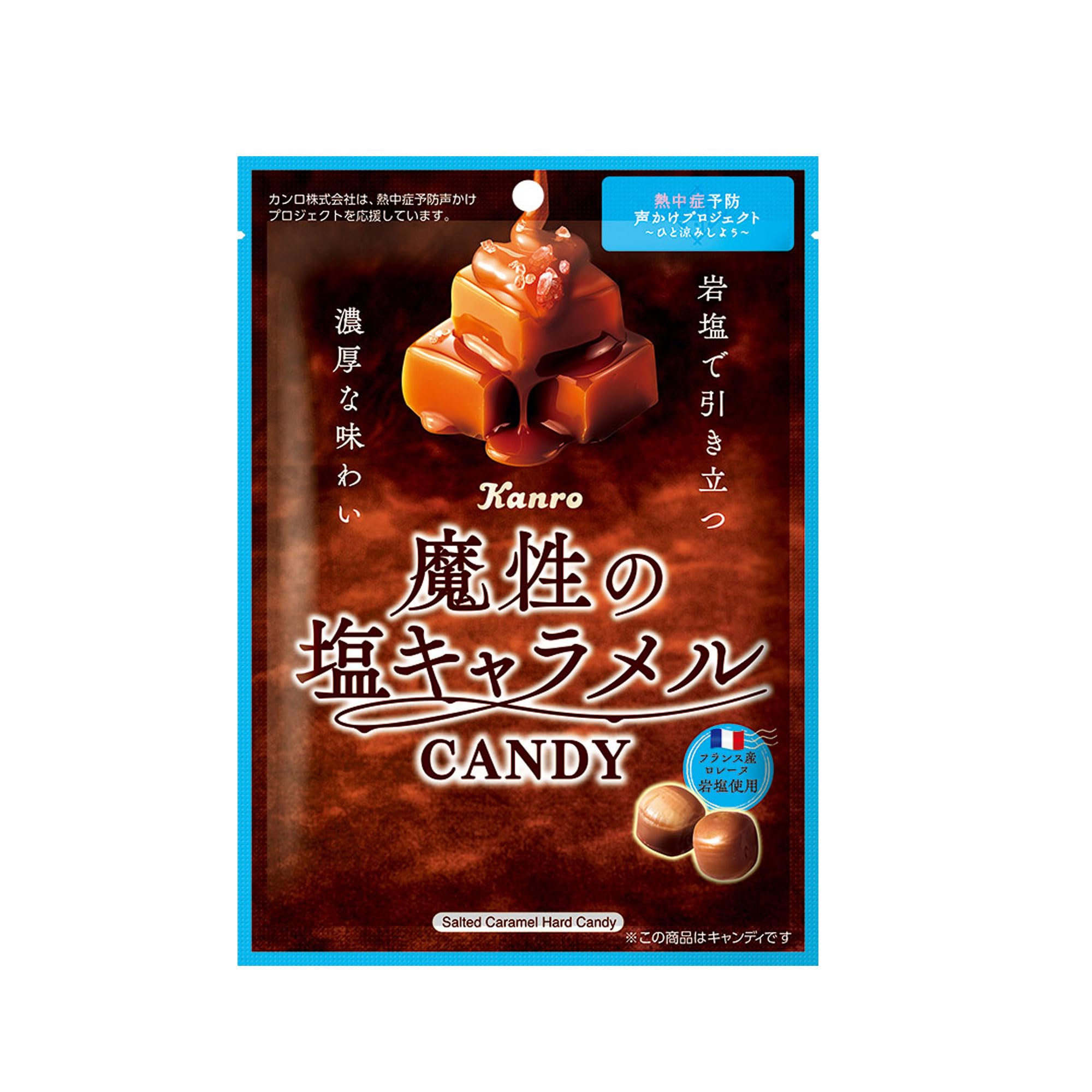 Amazon.co.jp: カンロ 魔性の塩キャラメルキャンディ 65g×6個 : 食品