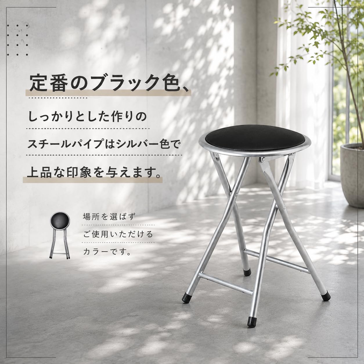 Amazon｜パール金属 パイプイス 折りたたみ ブラック N-7871｜座椅子