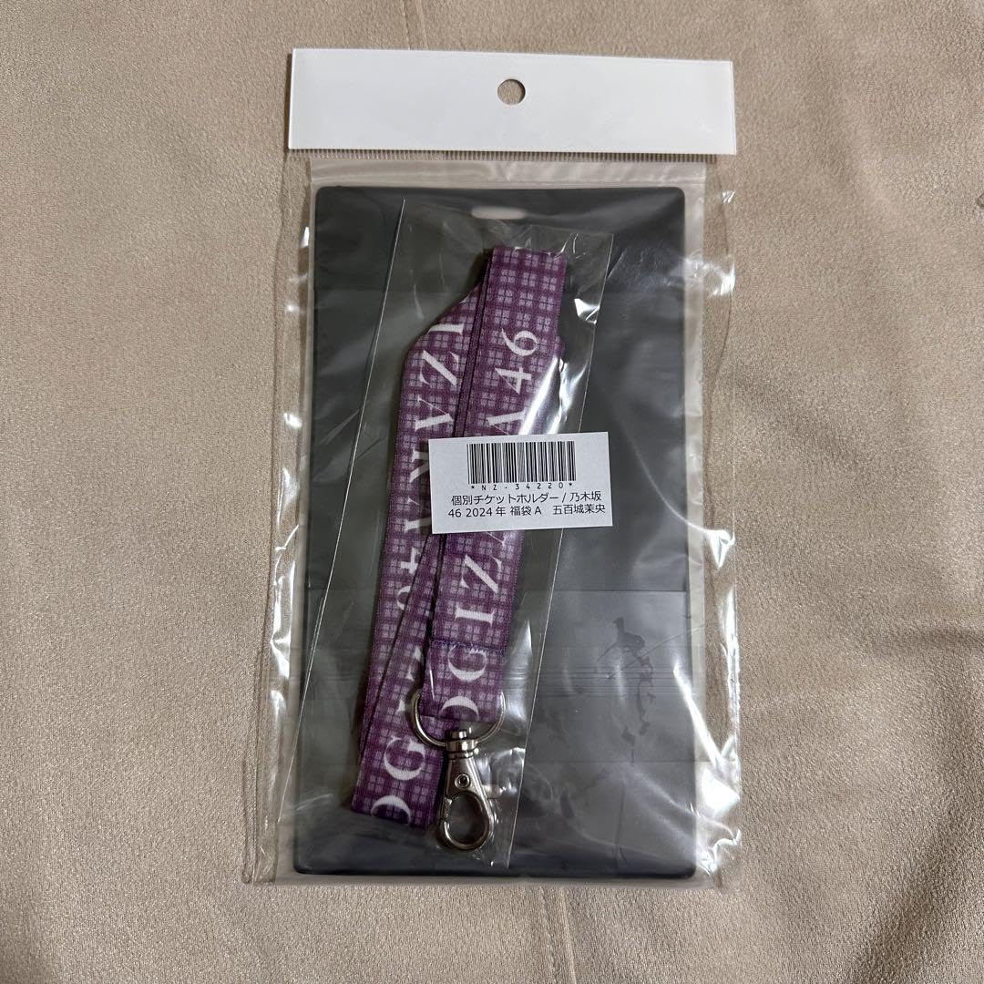 Amazon.co.jp: 乃木坂46 個別チケットホルダー 五百城茉央 : おもちゃ