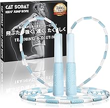 【Professionally Reviewed Design】Jump Rope for Children and Preschoolers, Adjustable Length, Joint Beads, 【Manufacturer 30-Day Warranty Included】