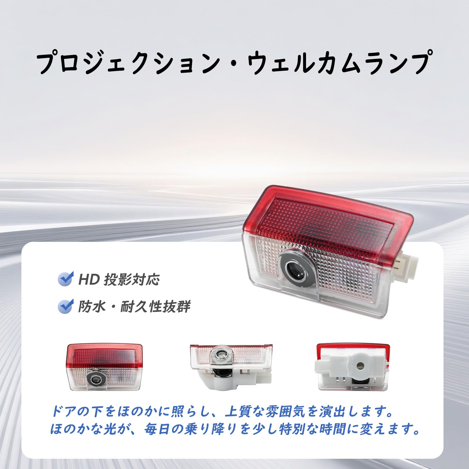 Amazon | Ysbxitu メルセデス ベンツに適応 ドアウェルカムライト