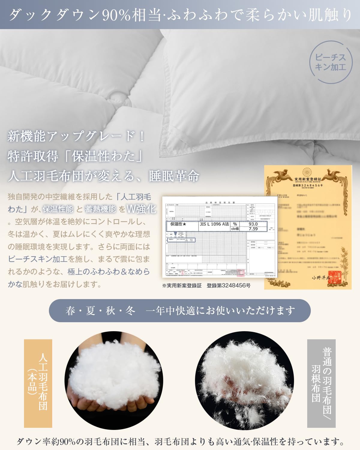 Amazon.co.jp: Softime: セール商品を探す