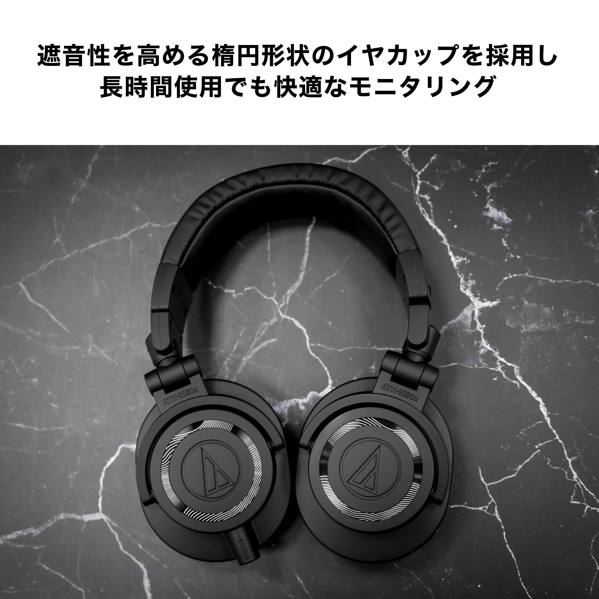 Amazon | オーディオテクニカ モニターヘッドホン 有線 マットブラック