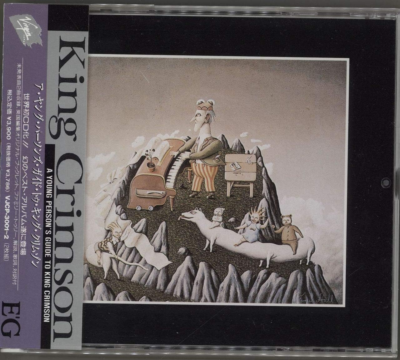 KING CRIMSON - A Young Persons' Guide To King Crimson - Disque CD