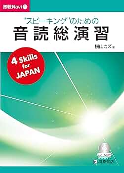 ★絶版★スピーキングルール★みんなの前で話すこと伝えることミヤタ キャシー ☆絶版☆スピーキングルール☆みんなの前で話すこと伝えること