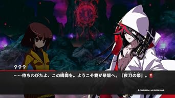 Under Night In-Birth II Sys:Celes (Multi-Language)