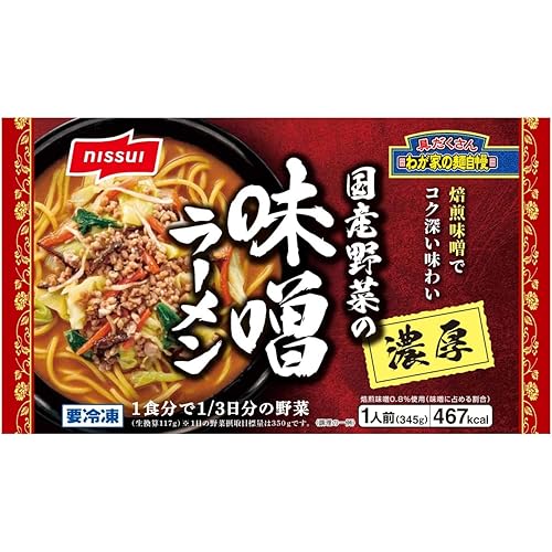 ニッスイ わが家の麺自慢 国産野菜の味噌ラーメン