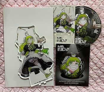 Amazon.co.jp: 魔入りました 入間くん アニメイトカフェ if 魔