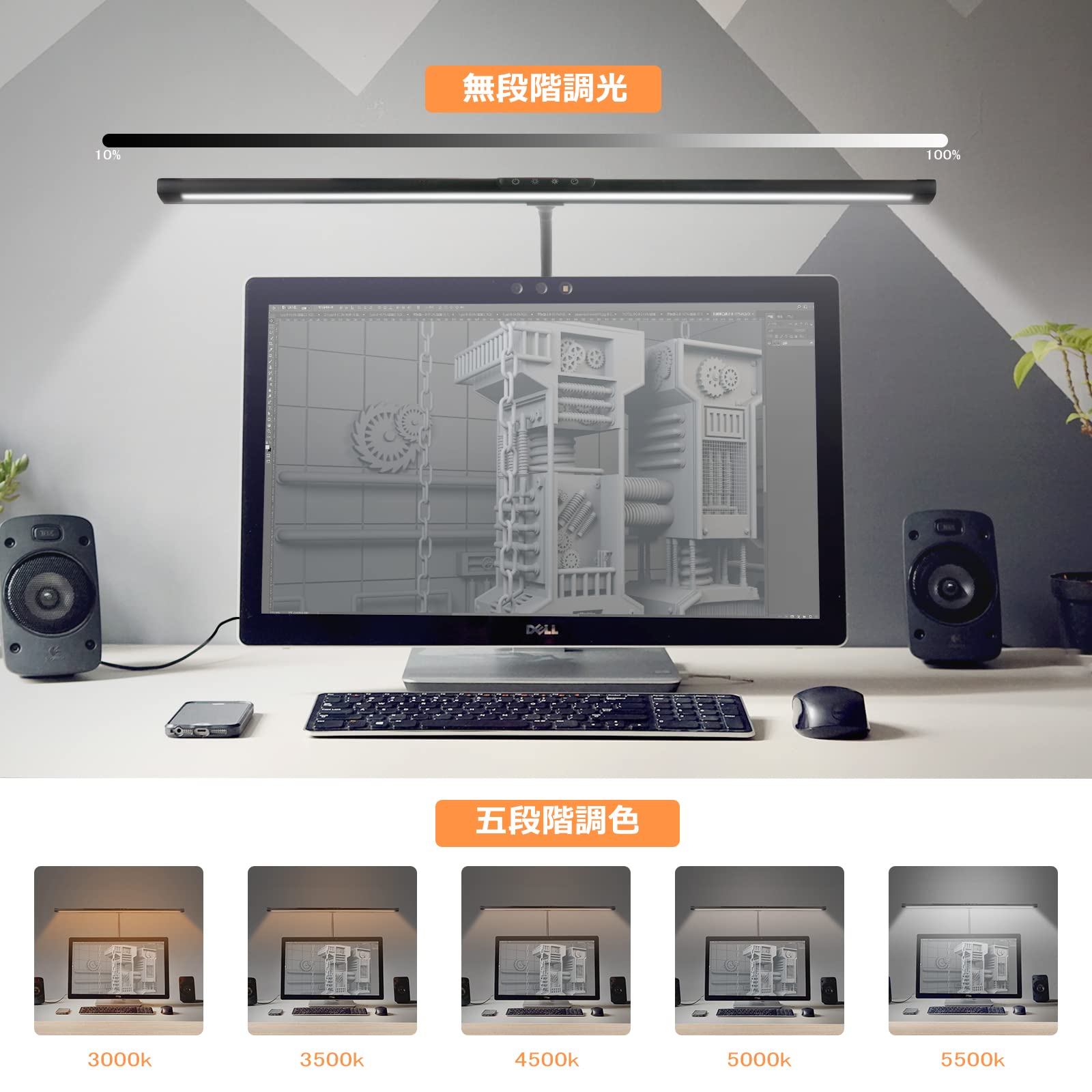調光機能付きスタンドライト 幅広LED照明 目にやさしい 調光機能付きスタンドライト 幅広LED照明 目にやさしい Amazon