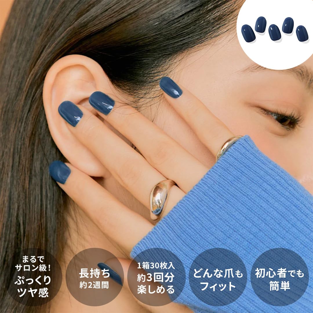 ohora ネイルシール Amazon | ohora 公式 NB-071 : N Cream Indigo/オホーラ ネイルシール