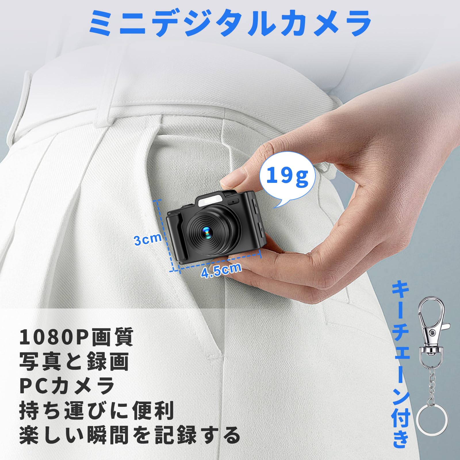 Amazon.co.jp: デジタルカメラ ミニカメラ 小型カメラ 1080P 超小型