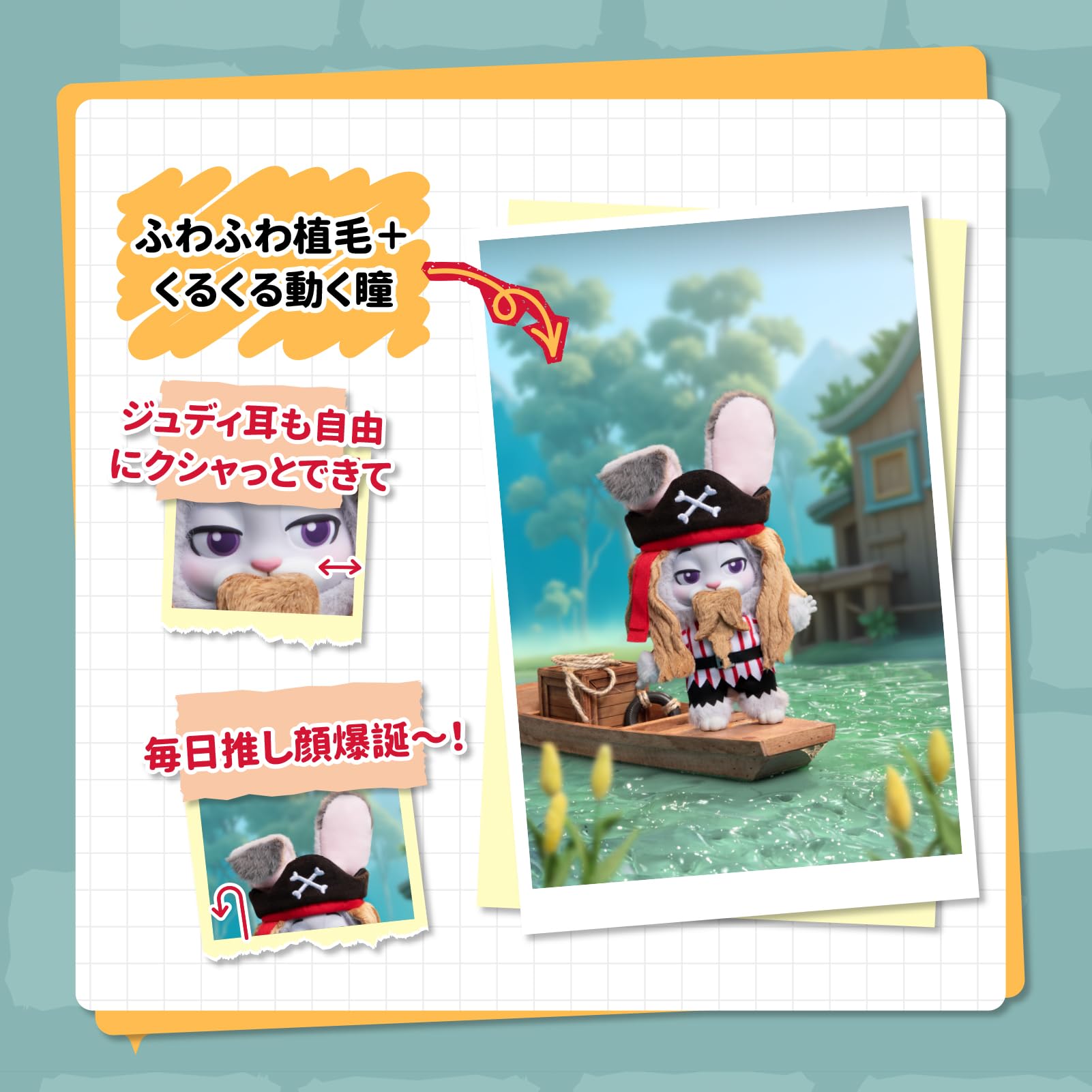 Amazon.co.jp: TOP TOY ディズニー(Disney) ズートピア「最強変装