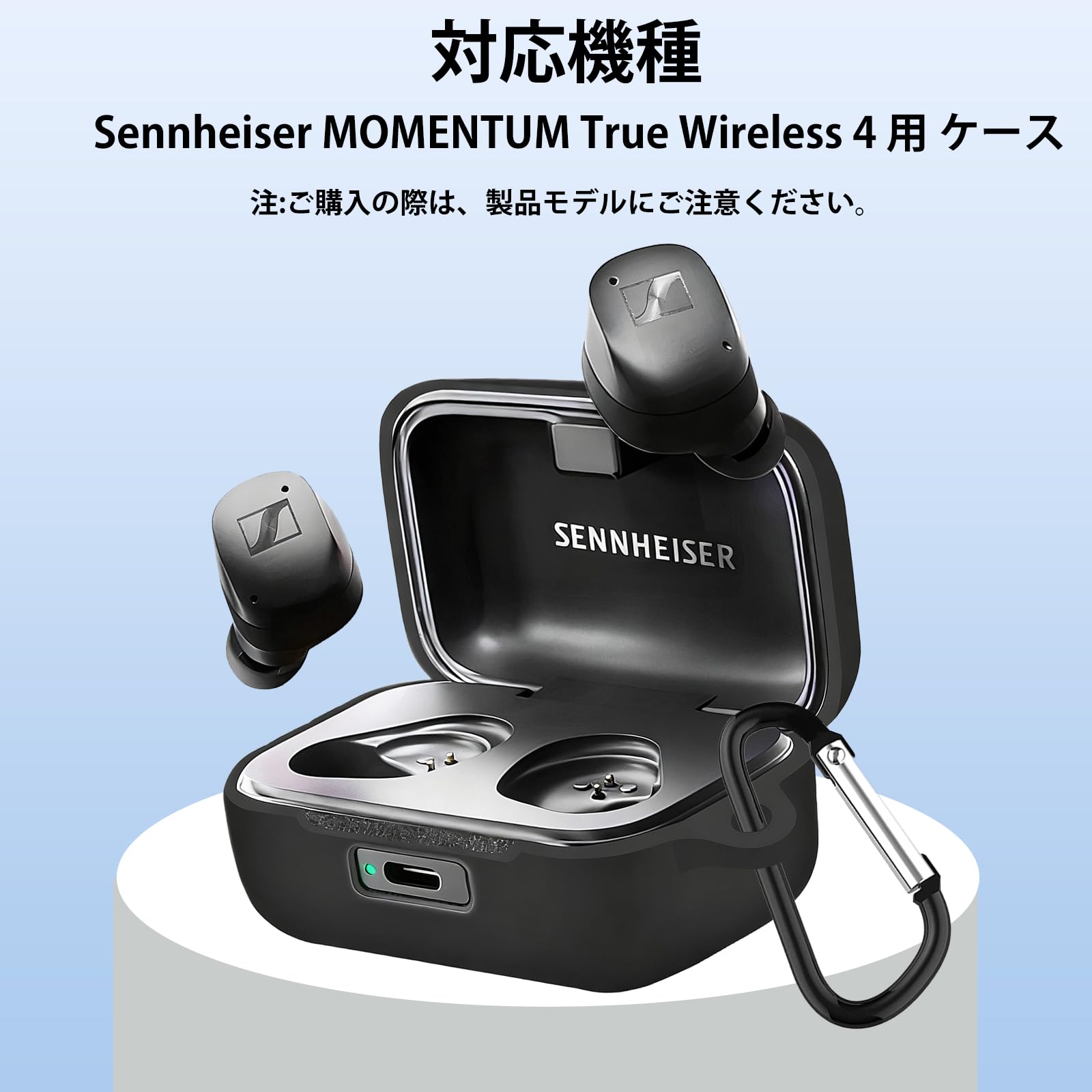 Amazon | For ゼンハイザー Sennheiser MOMENTUM True Wireless 4