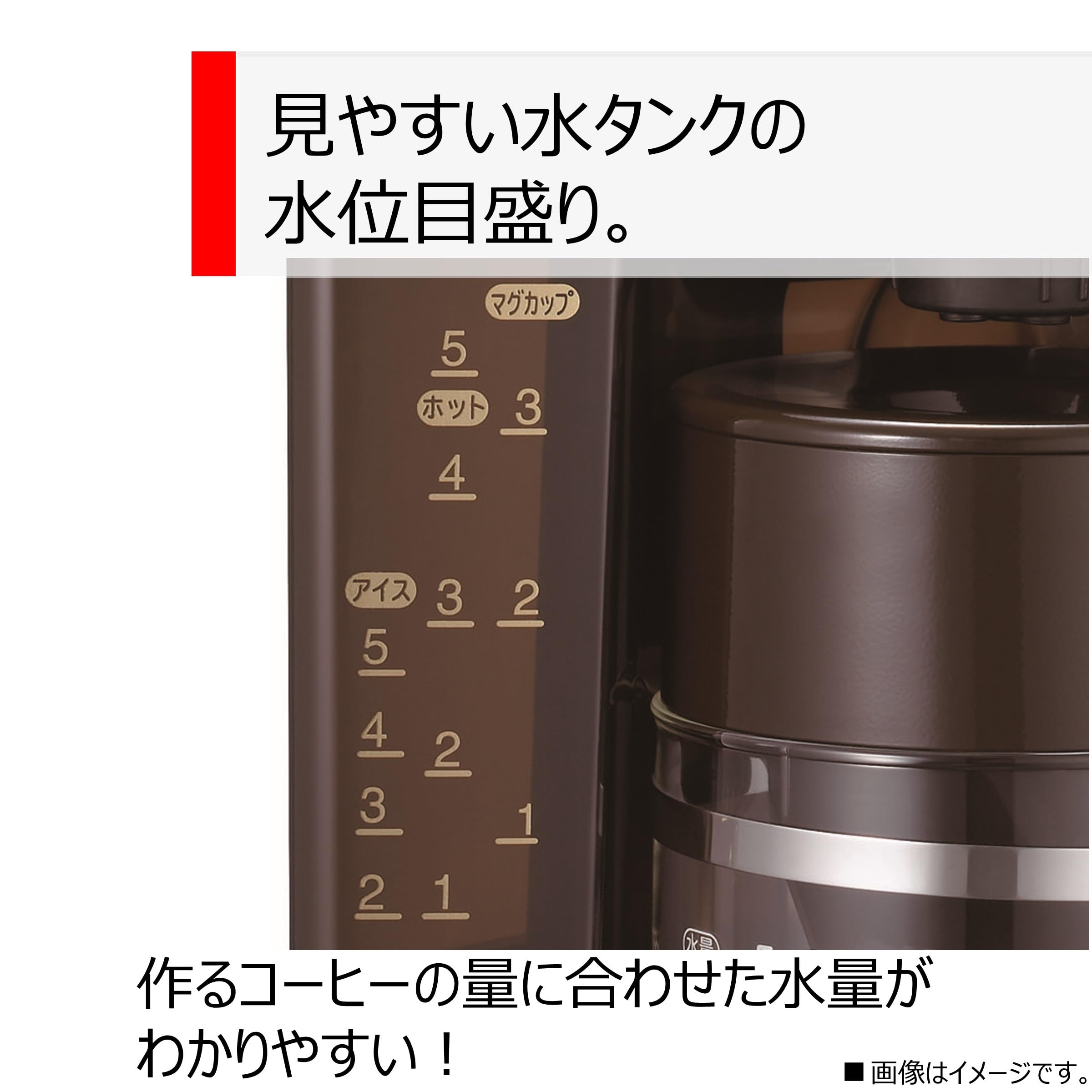 Amazon | TOSHIBA コーヒーメーカー ブラウン HCD-5MJ(T) | 東芝