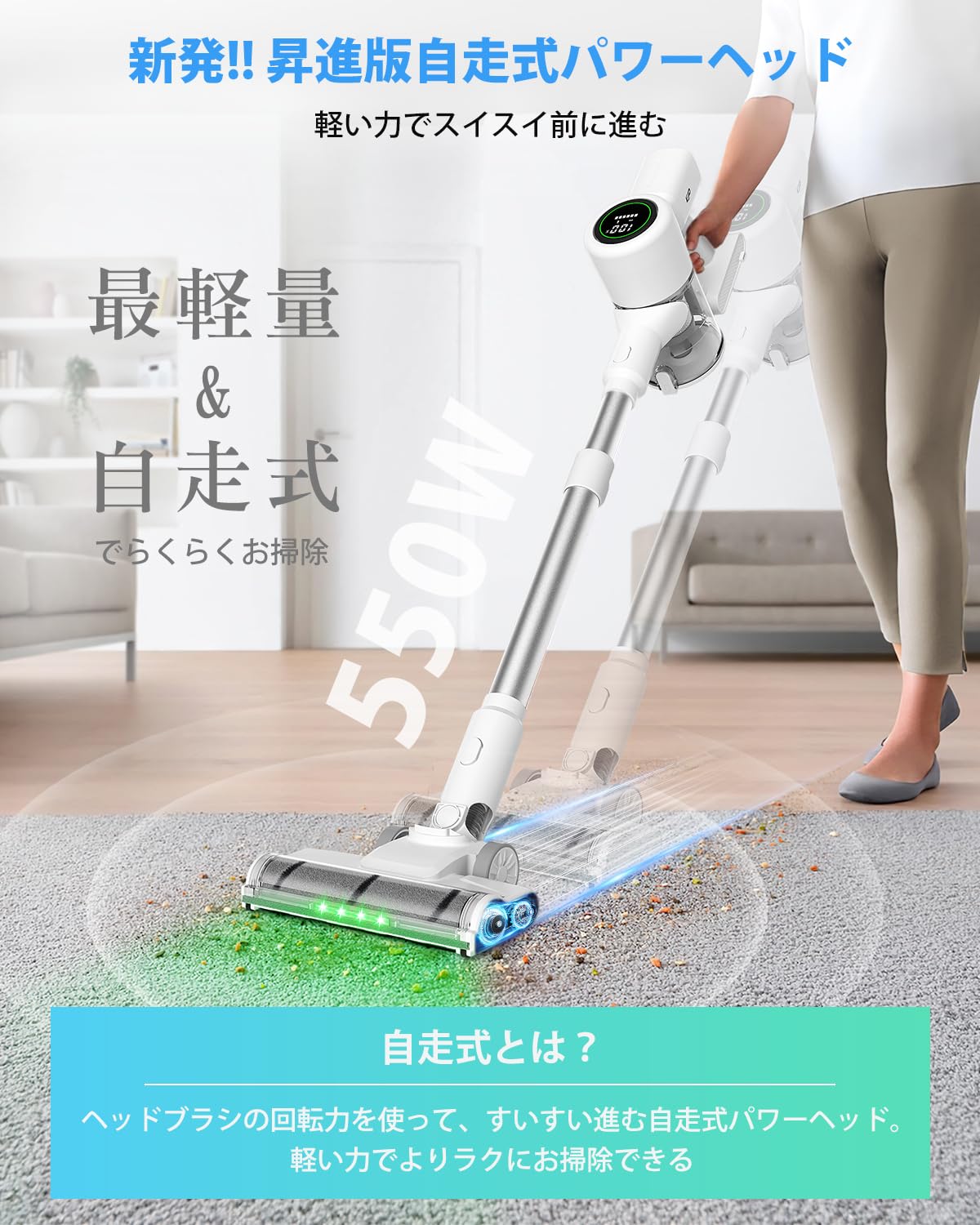 Amazon.co.jp: 掃除機 コードレス【2027年先行発売！業界初自走式！真