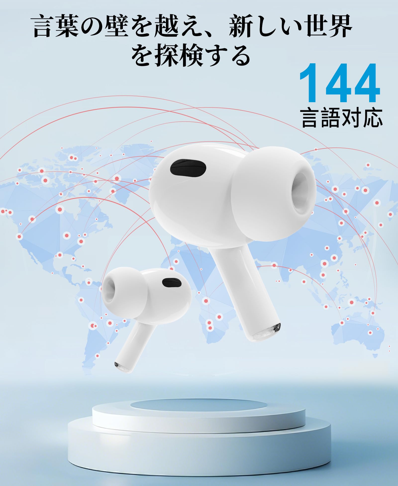 Amazon.co.jp: 翻訳機能付きイヤホン 144の言語に対応したオンライン