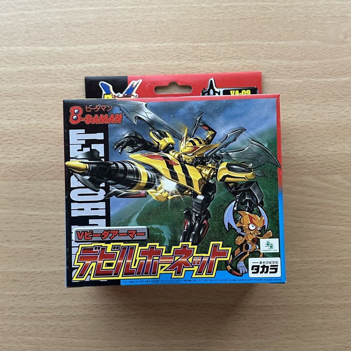 ビーダマン 爆外伝V デビルトライデント 限定クリアバージョン Yahoo