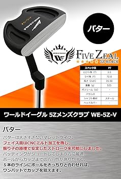 ワールドイーグル メンズゴルフクラブ フルセット☆初心者キャディバッグ付／黒R右 アウトレット スポーツ ワールドイーグル メンズ用 ゴルフクラブ フル